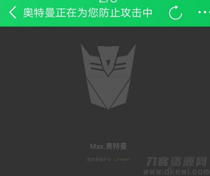 2021-05-03PHP防被CC攻击网站系统源码-爱极客