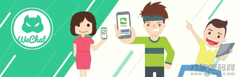 WeChat Subscribers Lite – 微信公众订阅号自动回复WordPress插件-爱极客