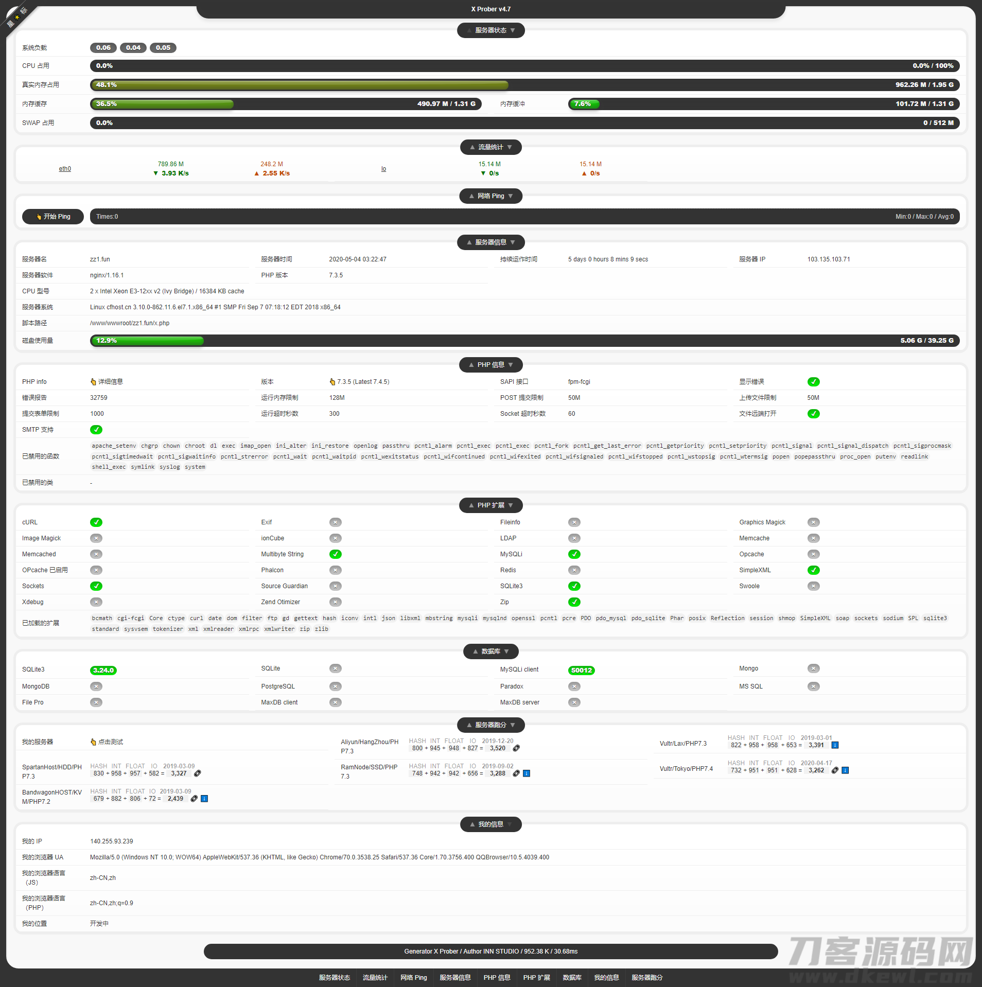 2021-06-05PHP探针_超炫酷服务器状态自适应显示源码-爱极客
