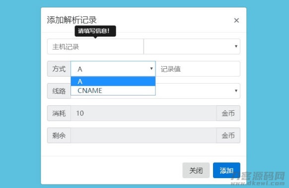 2021-07-23快乐是福二级域名分发网站源码商业版全开源-爱极客