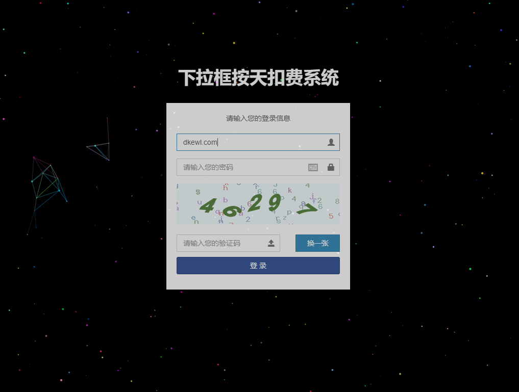 2021-08-24关键词SEO相关搜索/下拉框/优化系统/按天扣费系统全开源-爱极客