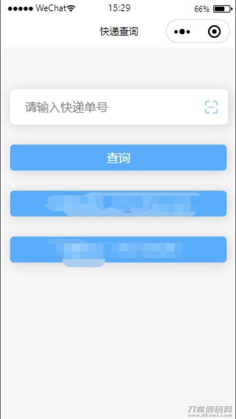 2021-09-13【快递查询小程序源码】可运营+微信物流快递查询小程序-爱极客