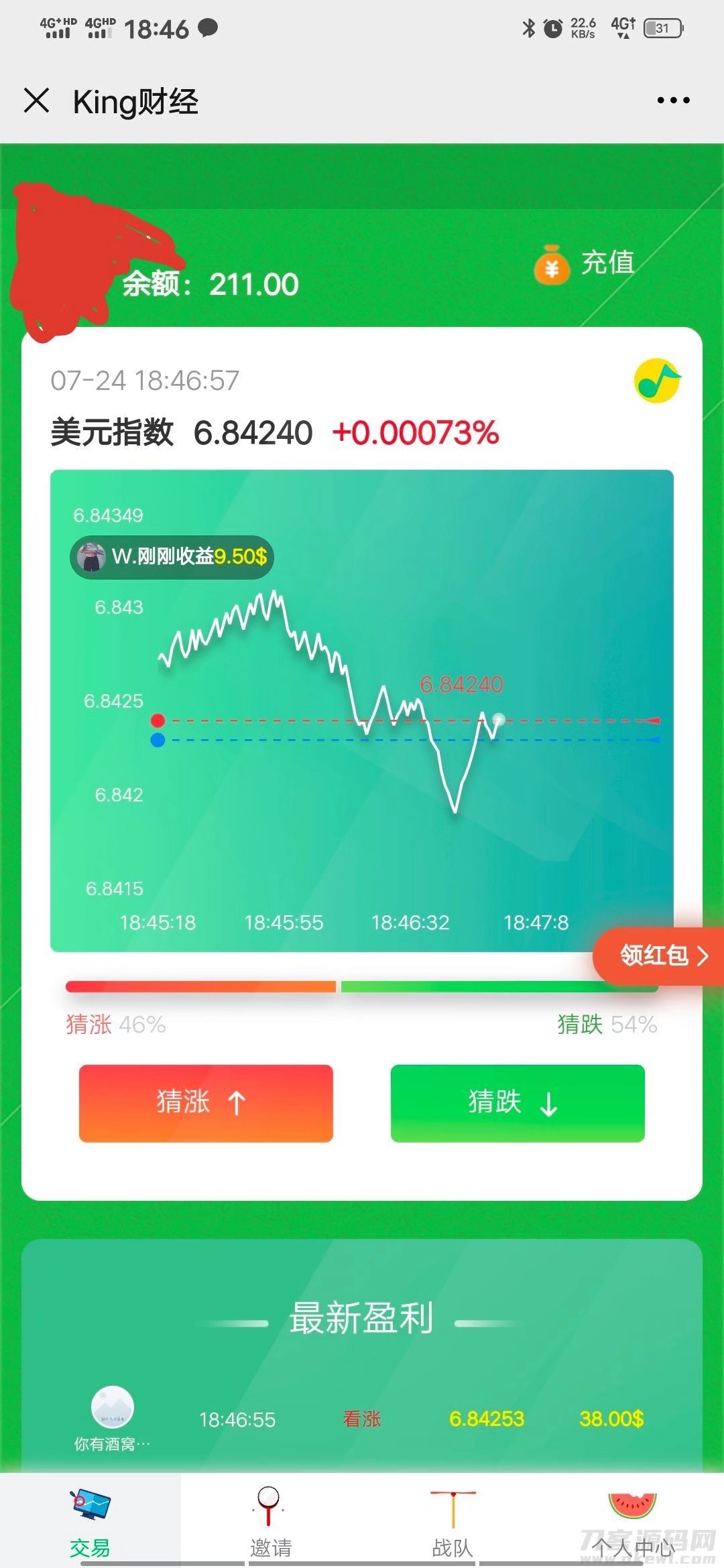 2021-11-27清新自然区块链币圈源码-免微信公众号版+连接付款+营销推广K线一切正常源码-爱极客