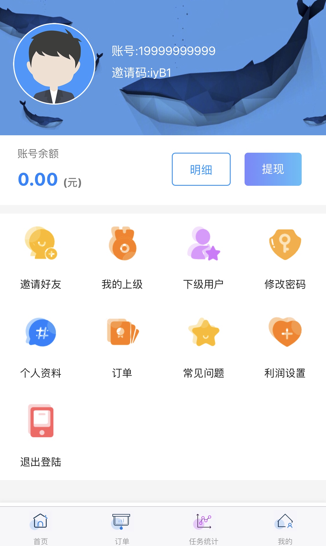 2022-03-04QQ辅助任务平台悬赏接单源码/支持商家-分销-金额设定-做单任务等功能-爱极客