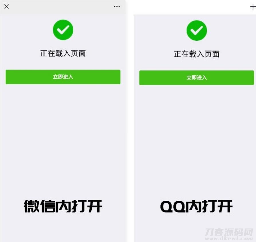 2022-03-162022最新PHP微信/QQ域名防封直连系统源码-爱极客