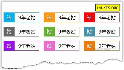 蓝叶Emlog程序网站显示年龄插件-爱极客