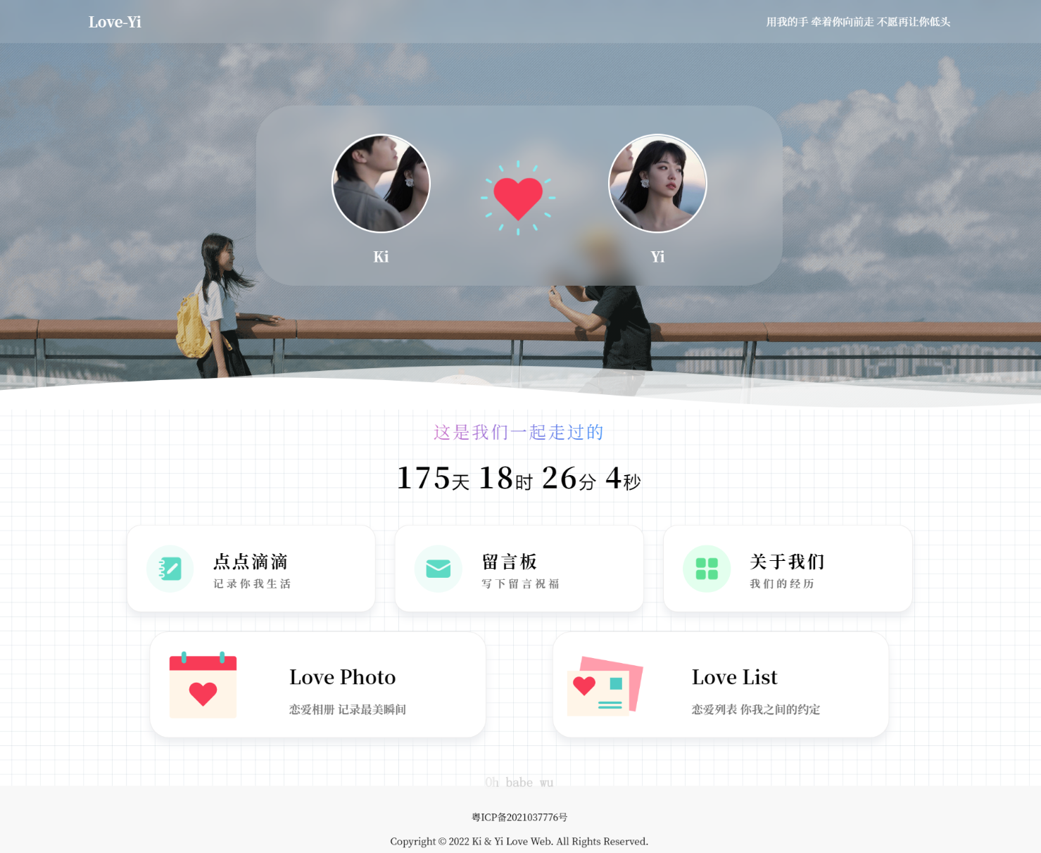 2022-12-24Like_Girl V5.0.0恋爱主题博客-爱极客